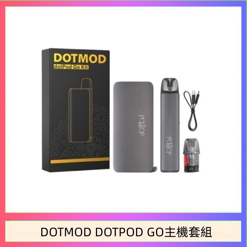 DOTMOD DOTPOD GO主機套組 佩特里DOTMOD DOTMOD GO KIT電子煙主機煙彈空倉官網