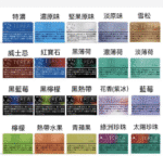 IQOS TEREA Balanced Regular淡原味煙彈日版：圖片 2