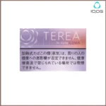 日版IQOS TEREA Fusion Menthol花香紫冰水蜜桃煙彈日版