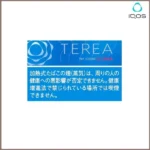 日版IQOS TEREA Rich Regular特濃原味煙彈日版